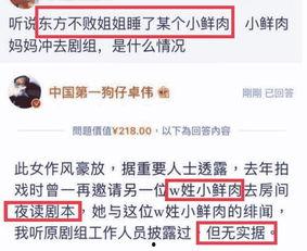 卓伟爆料横店新闻视频播放,揭秘明星幕后故事