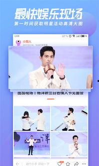 娱乐爆料图片图文版,明星幕后故事图文大曝光